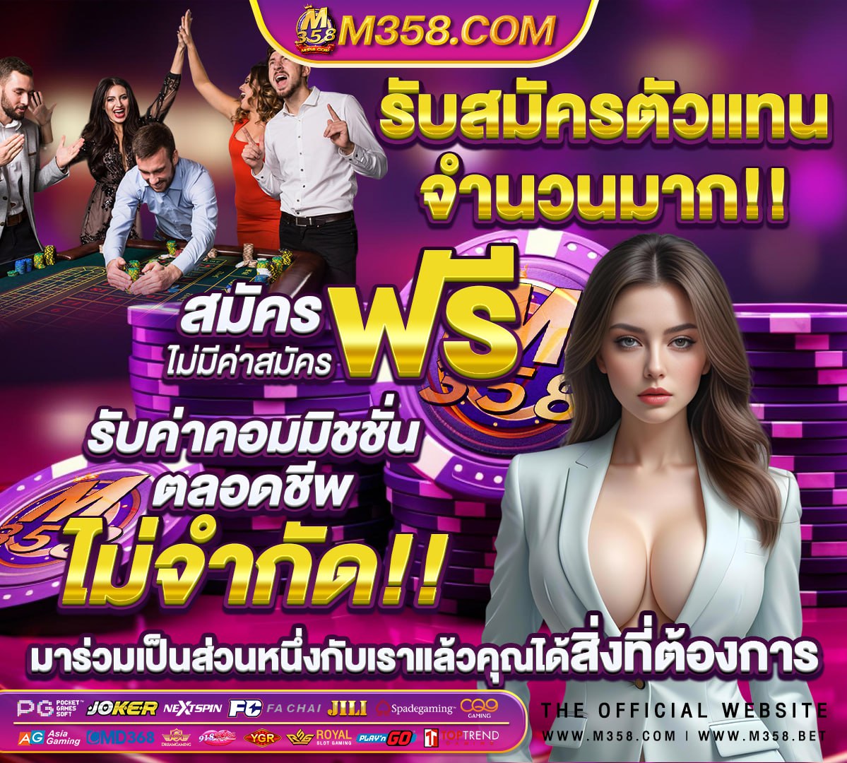 ufabet ทาง เข า ล าส ด